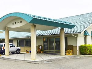 緑屋根の施設外観  