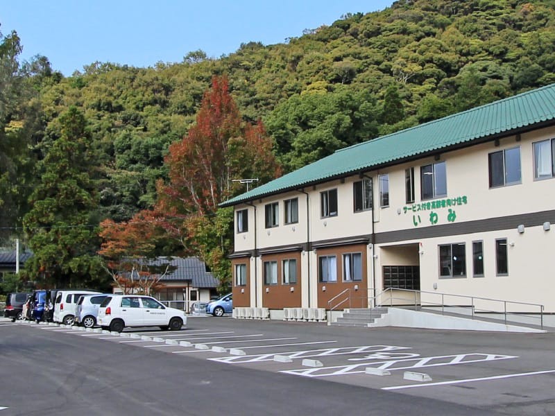 デイサービスいわみの外観