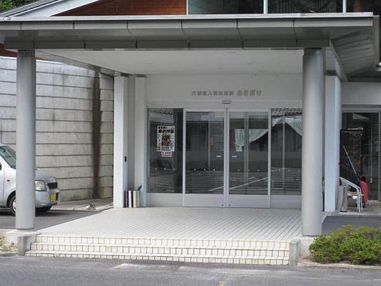 施設入口部分