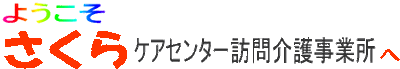 ゆったりとしたダイニングルーム