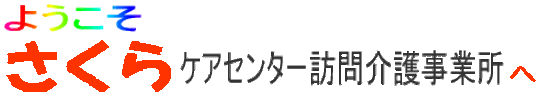 ゆったりとしたダイニングルーム