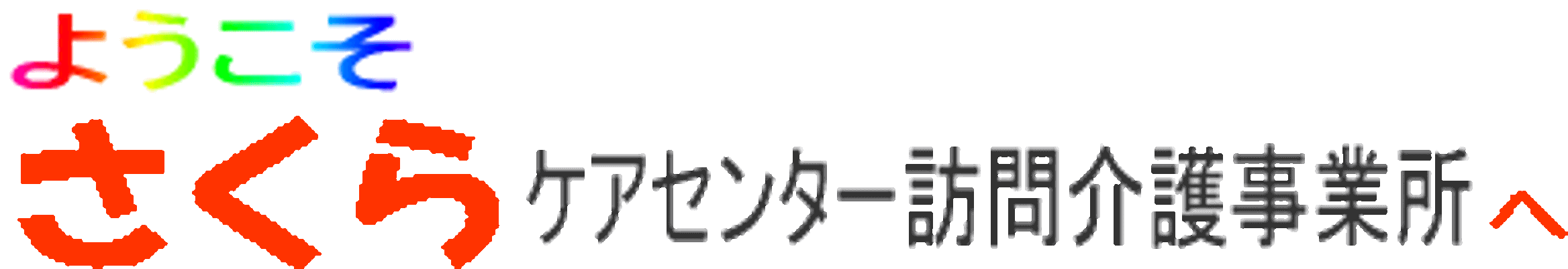 ゆったりとしたダイニングルーム