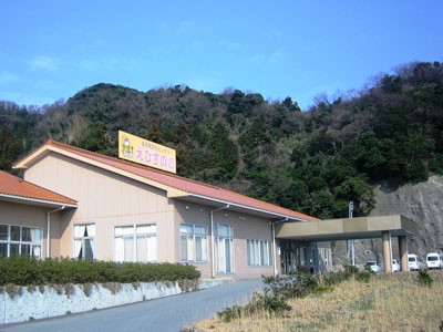 デイサービスセンター えびすの郷の外観