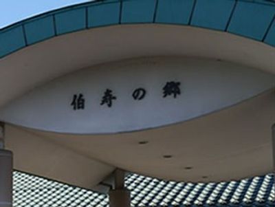 大きな看板が見える入口