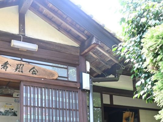 和風の建物外観  