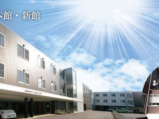 施設の外観  