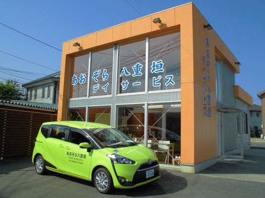 送迎車が停まる外観  