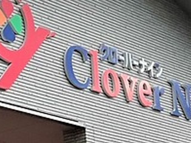 施設の看板 看板 目に留まりやすいデザインの看板です。施設名が一目でわかります。