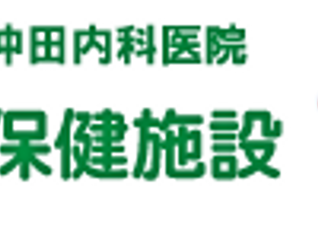 和やかな雰囲気の看板 看板 温かみのある色合いの看板が、訪れる方々に優しい印象を与えています。
