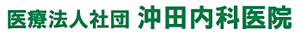 ゆったりとした居室