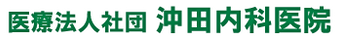 ゆったりとした居室