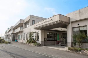 安心感のある外観