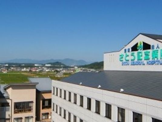 施設の外観と看板  
