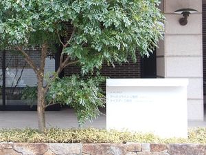 建物前の案内板  