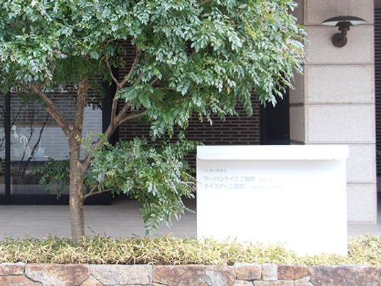 建物前の案内板  