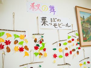 色鮮やかな壁飾り