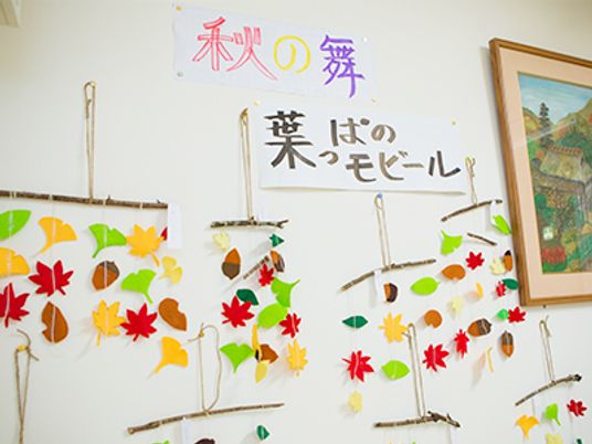 色鮮やかな壁飾り