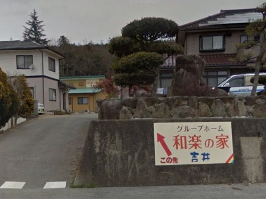 ケアホームの入り口看板