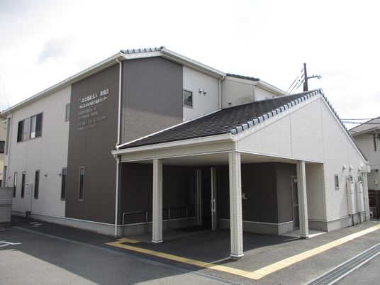 施設の外観  