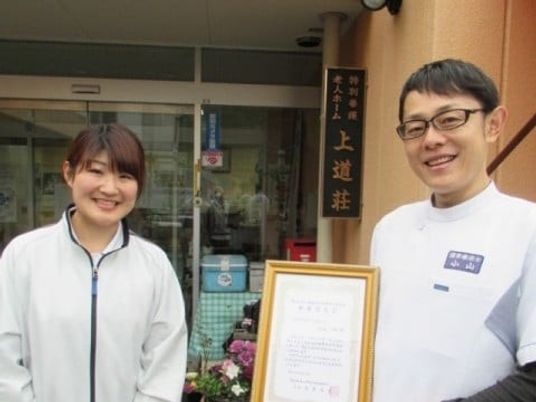 スタッフ2人のエントランス  