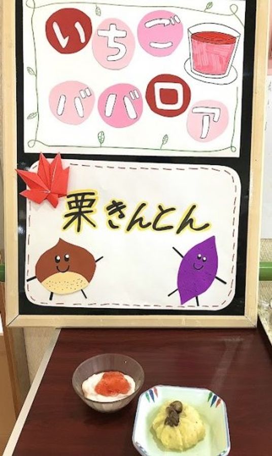 手作りお菓子の掲示物