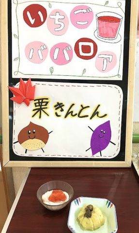 手作りお菓子の掲示物 掲示物 手作りお菓子の紹介がされています。温かみのあるデザインが見る人を和ませます。