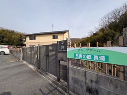 看板と建物の外観