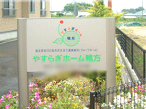 看板