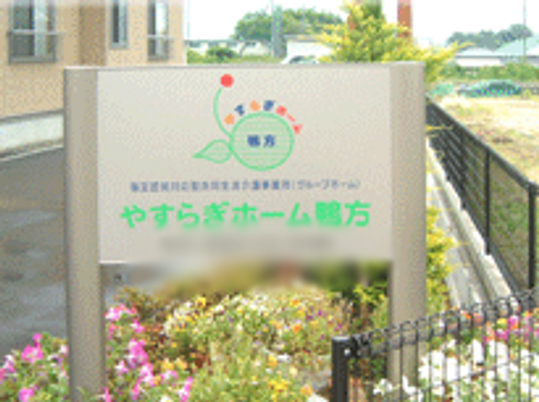 看板