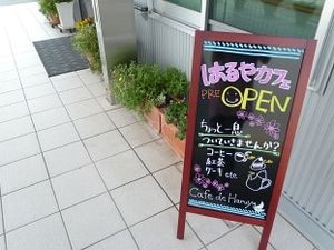 カフェ看板のある通路  