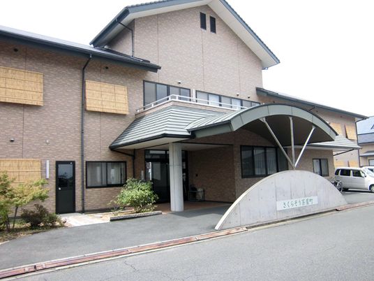 落ち着いた雰囲気の施設