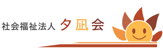 心温まる共有スペース