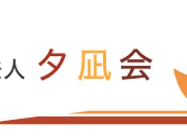 心温まる共有スペース ラウンジ ゆったりとした椅子に座る方々が会話を楽しむ、くつろぎのラウンジです。過ごしやすい環境が整っています。
