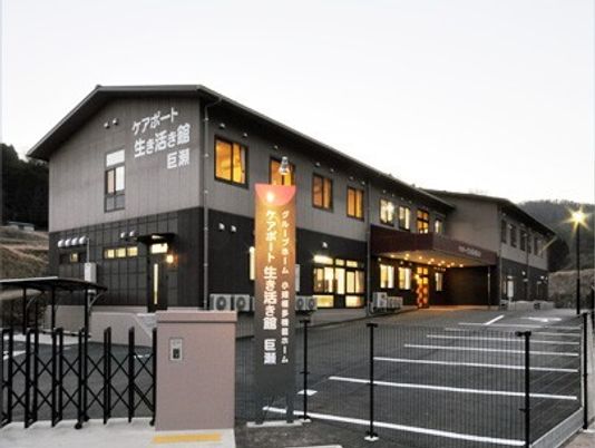 外観と看板  