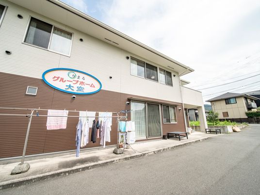 外壁と看板のある建物