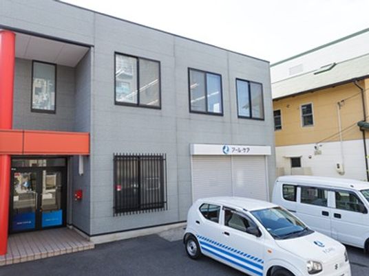 施設の外観