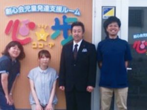 職員集合の出入口  