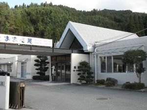 施設外観  