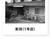 平屋の建物外観  