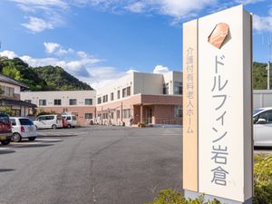 広々とした施設の外観