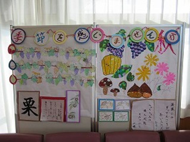 工作品が飾られた休憩室