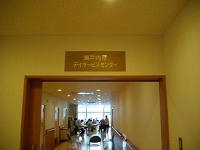 デイサービスセンターの入口