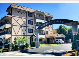 特別養護老人ホーム みずき デイサービスセンターの外観