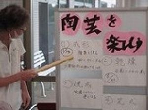 ご案内の掲示物  