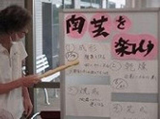 ご案内の掲示物  
