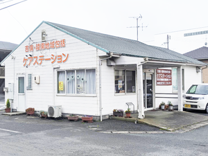 心温まる外観の施設