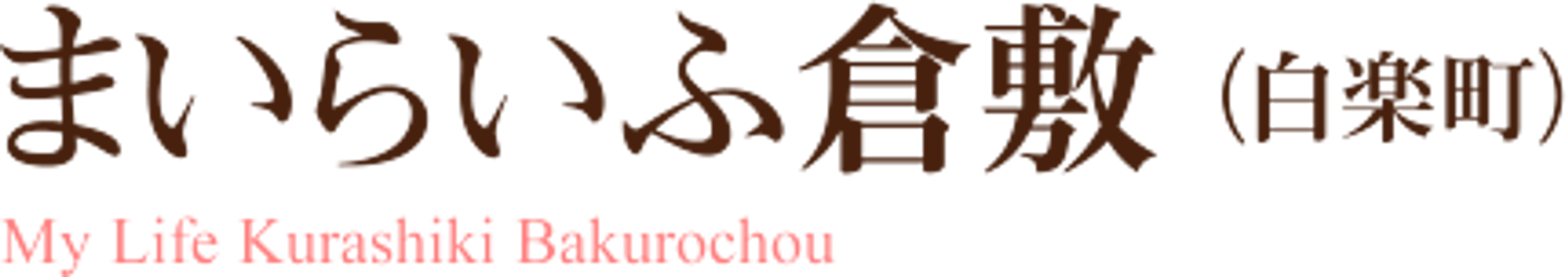 入口の看板