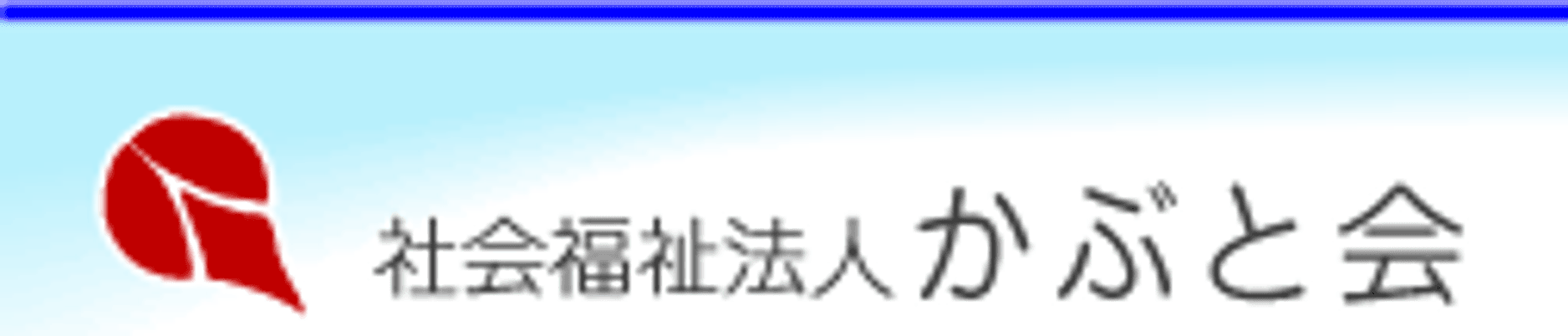 ゆとりある共有スペース
