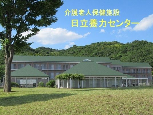 緑の屋根の外観  