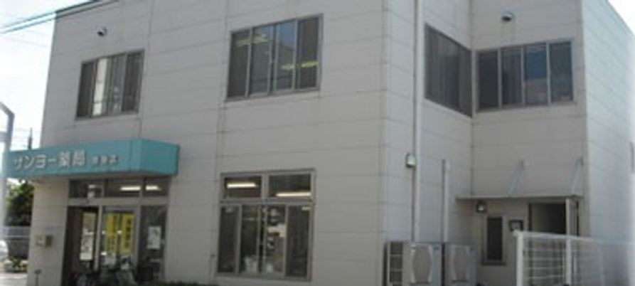施設の外観